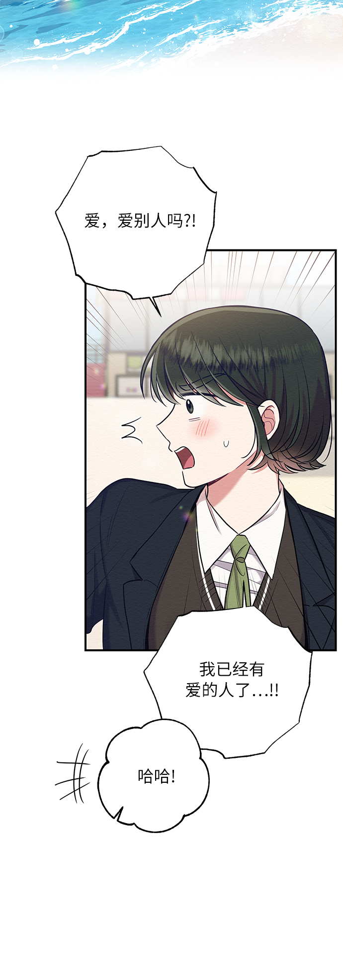 第24话16