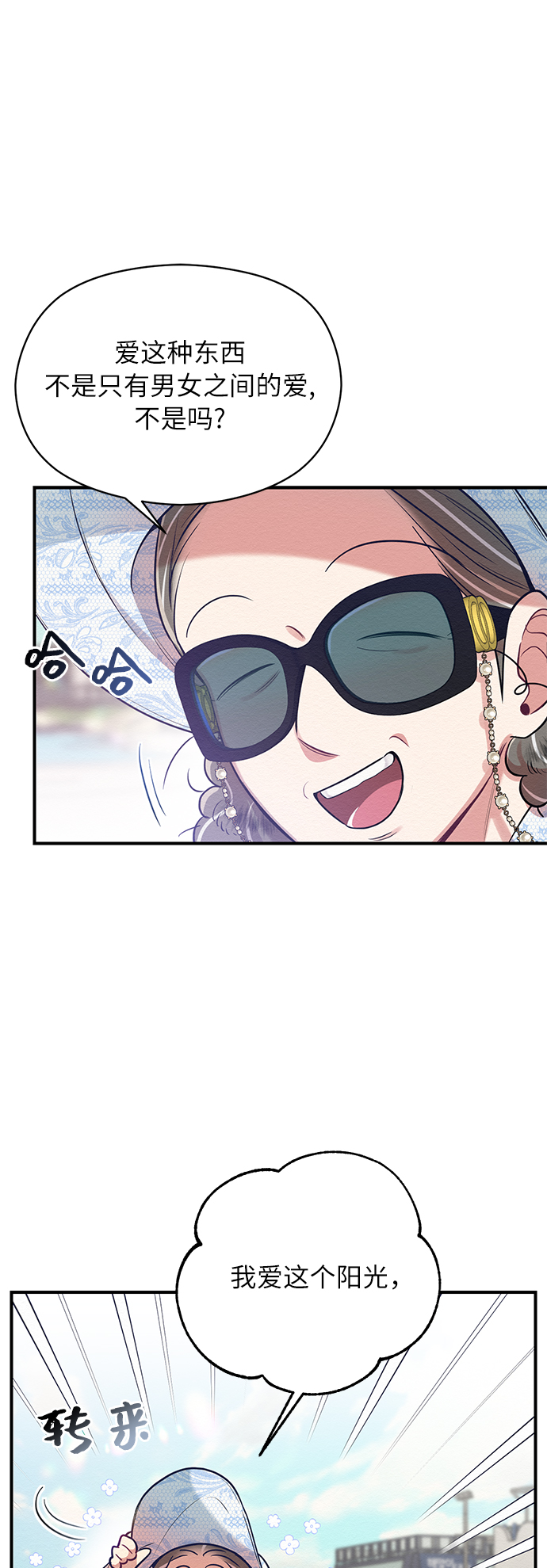 第24话17
