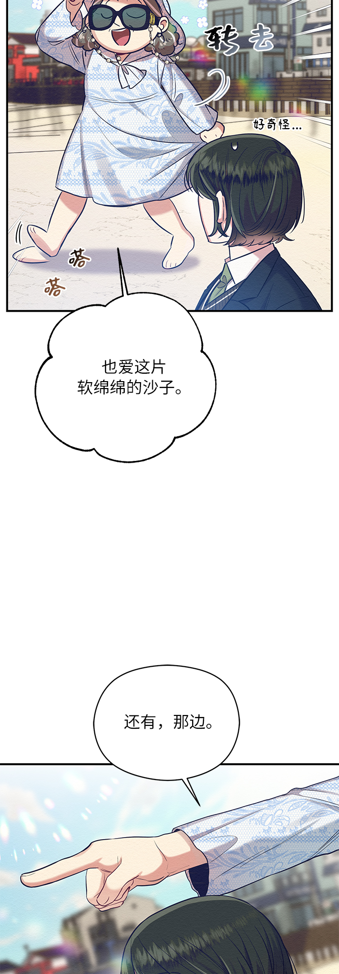 第24话18