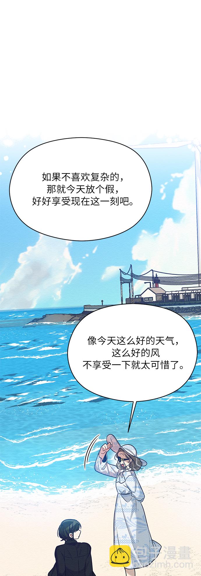 第24话21