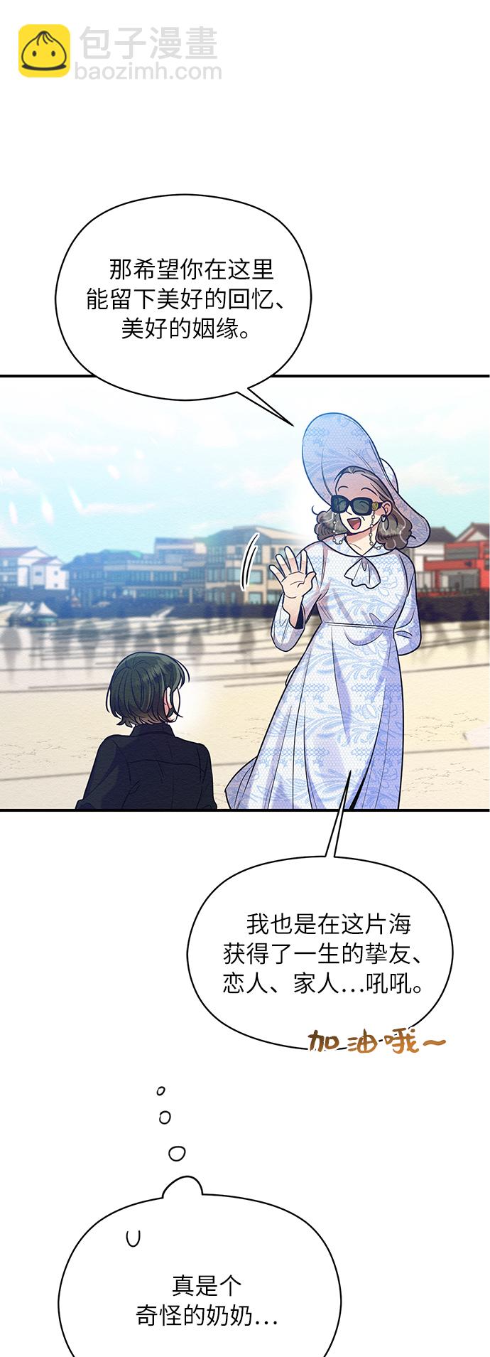 第24话23