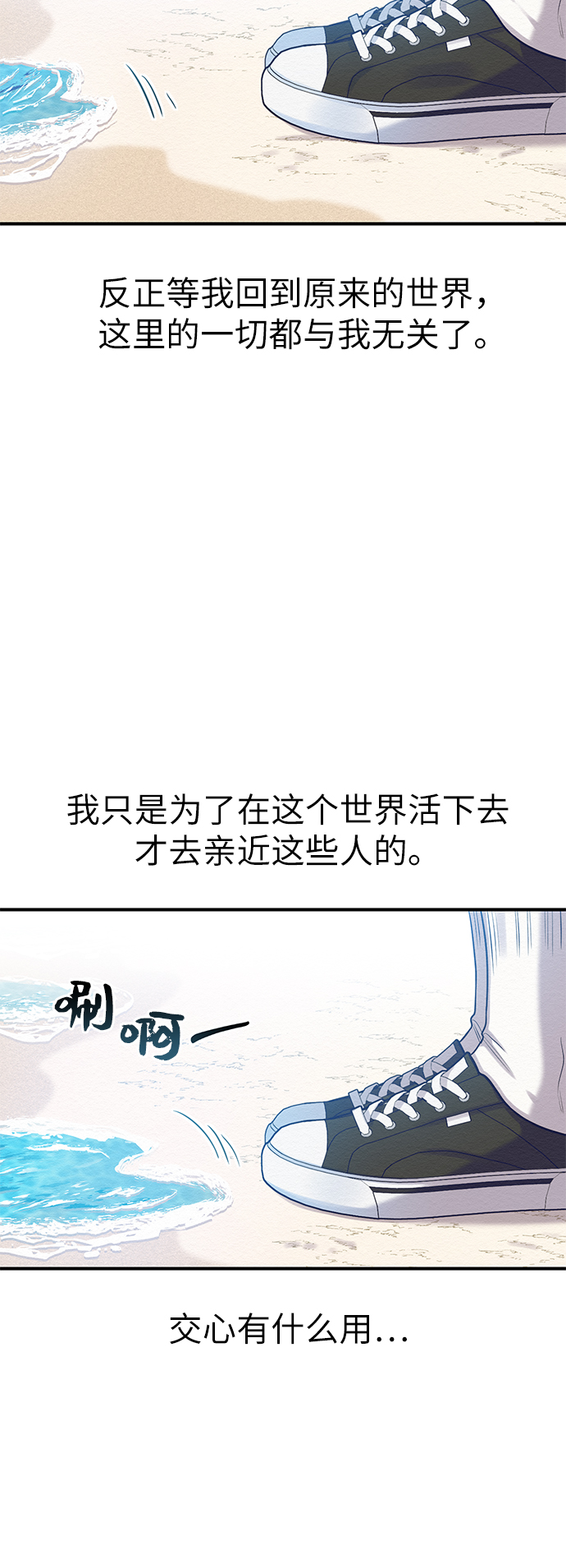 第24话25