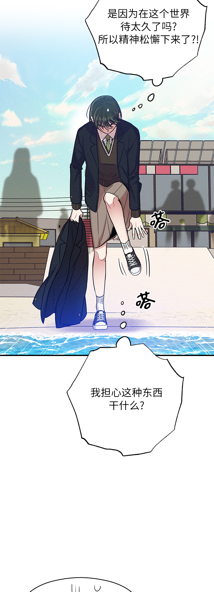 第24话27