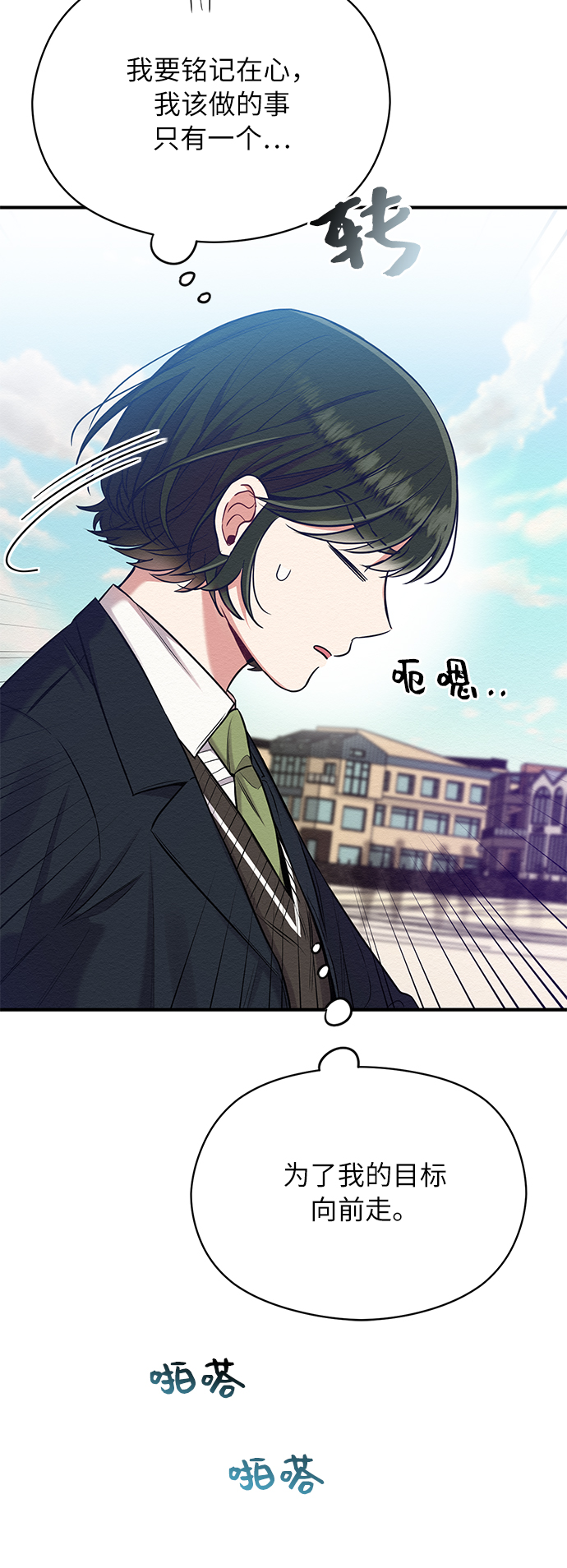 第24话28