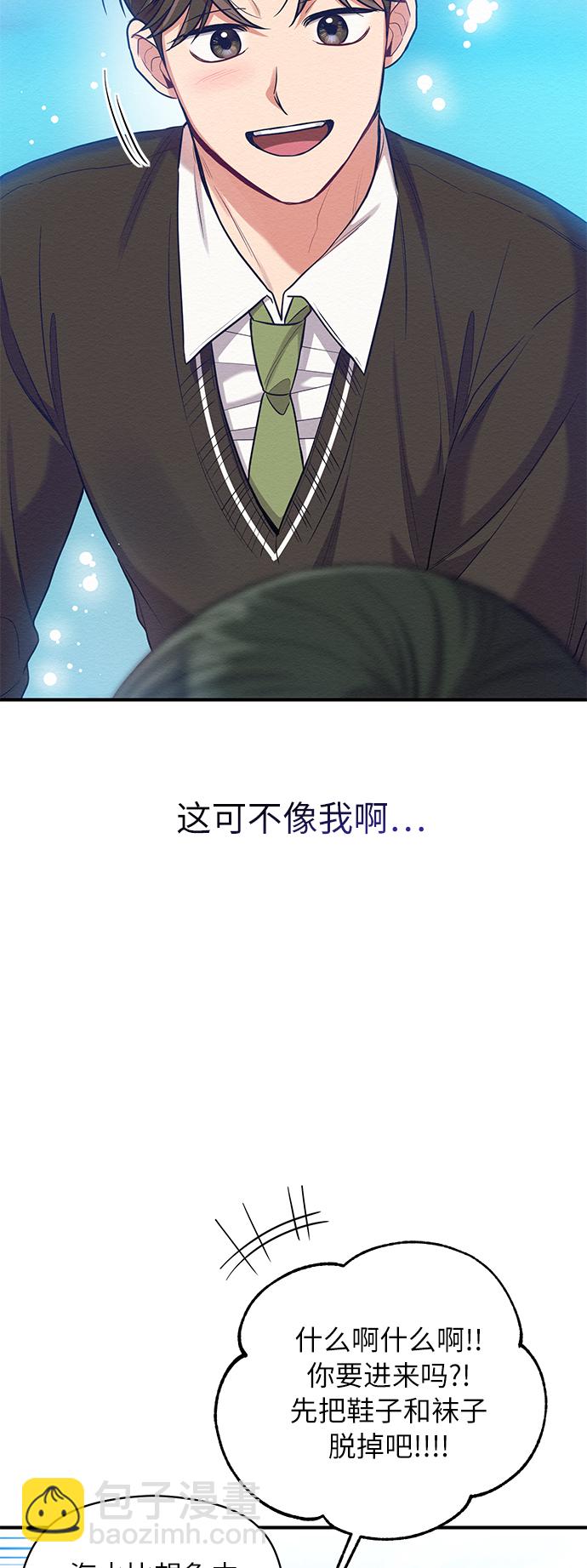 第24话31