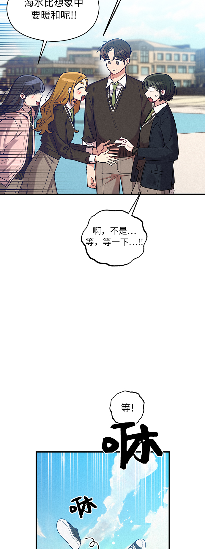 第24话32