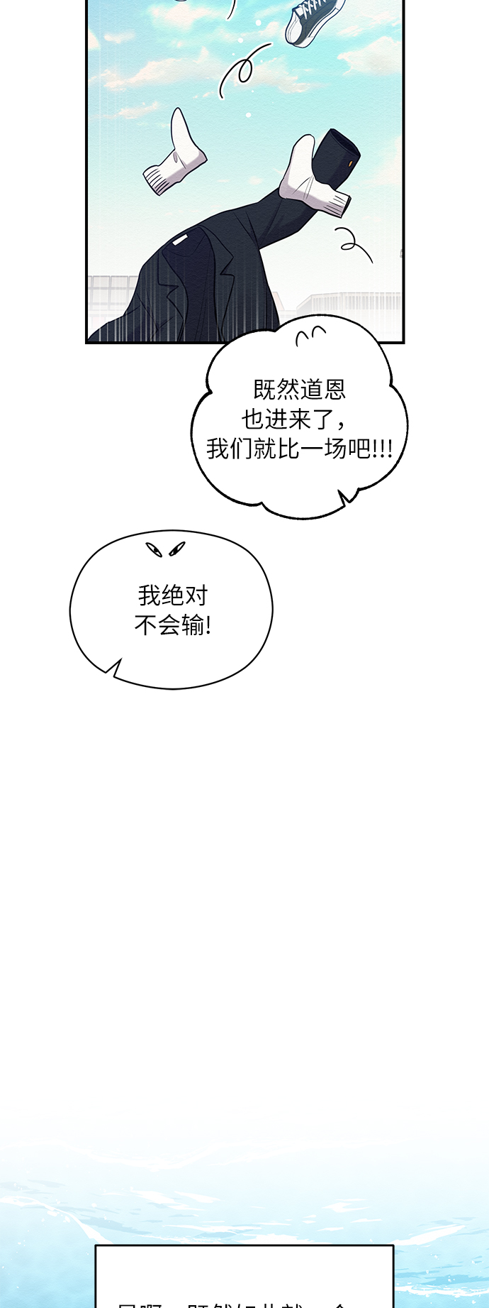 第24话33