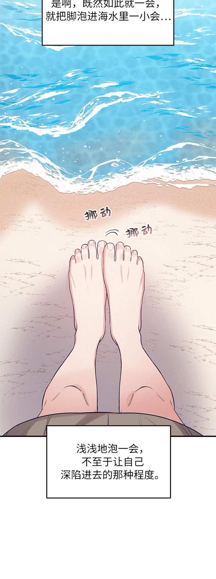 第24话34