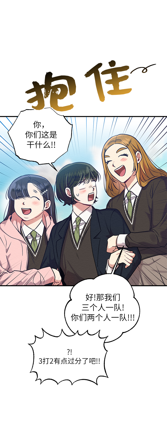 第24话35