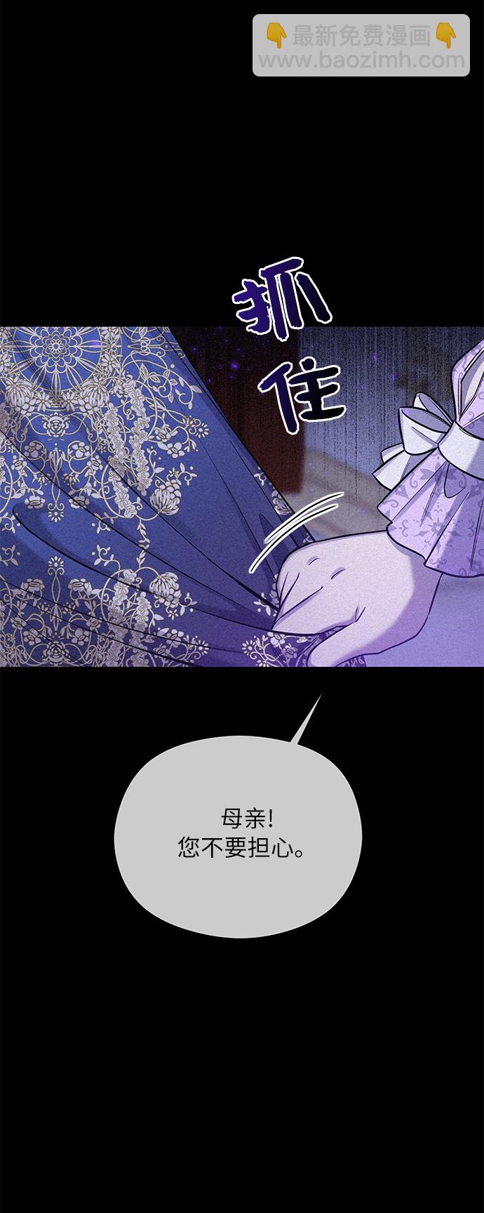 第24话4