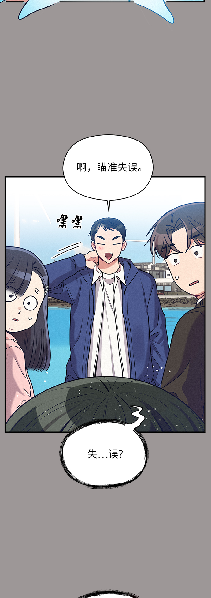 第24话40