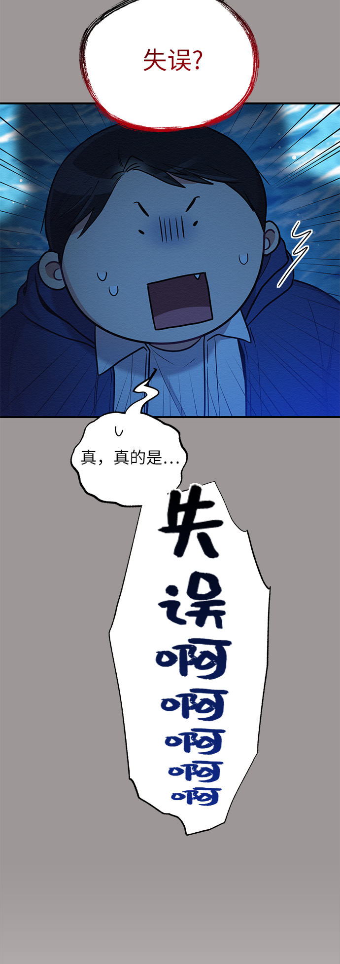第24话41