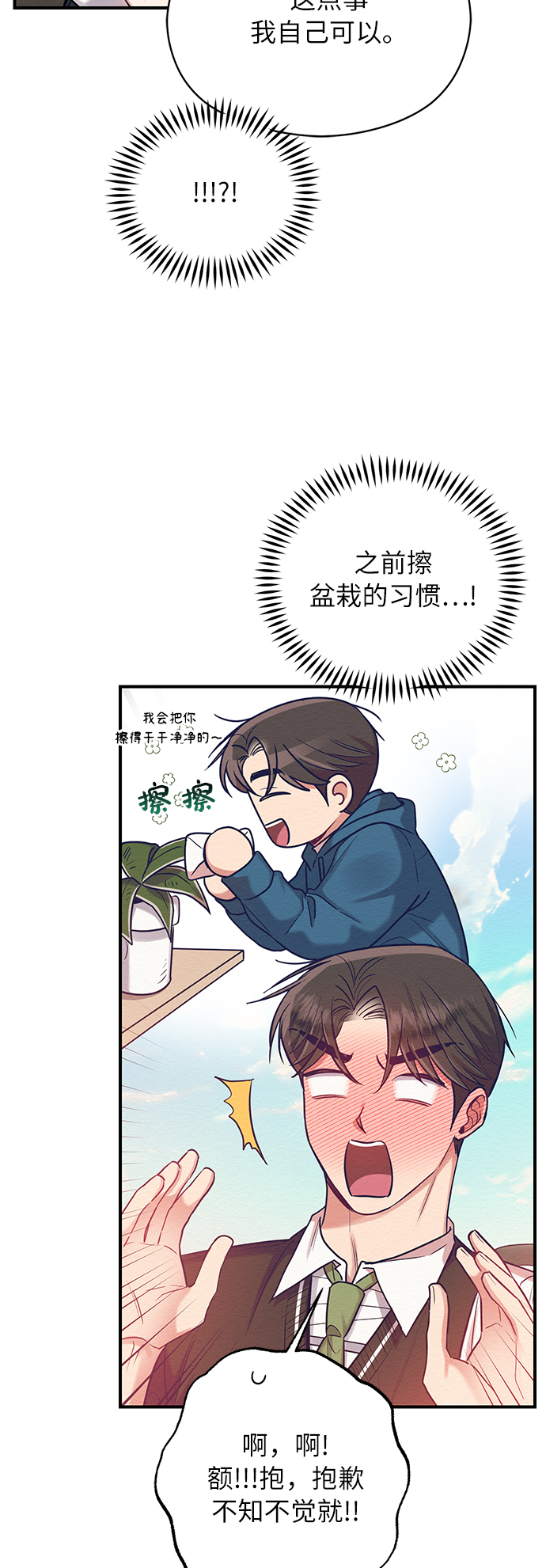 第24话45