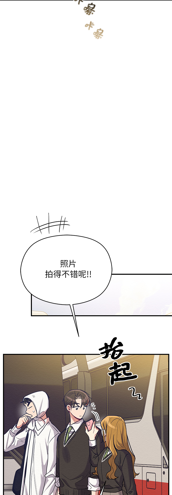 第24话47