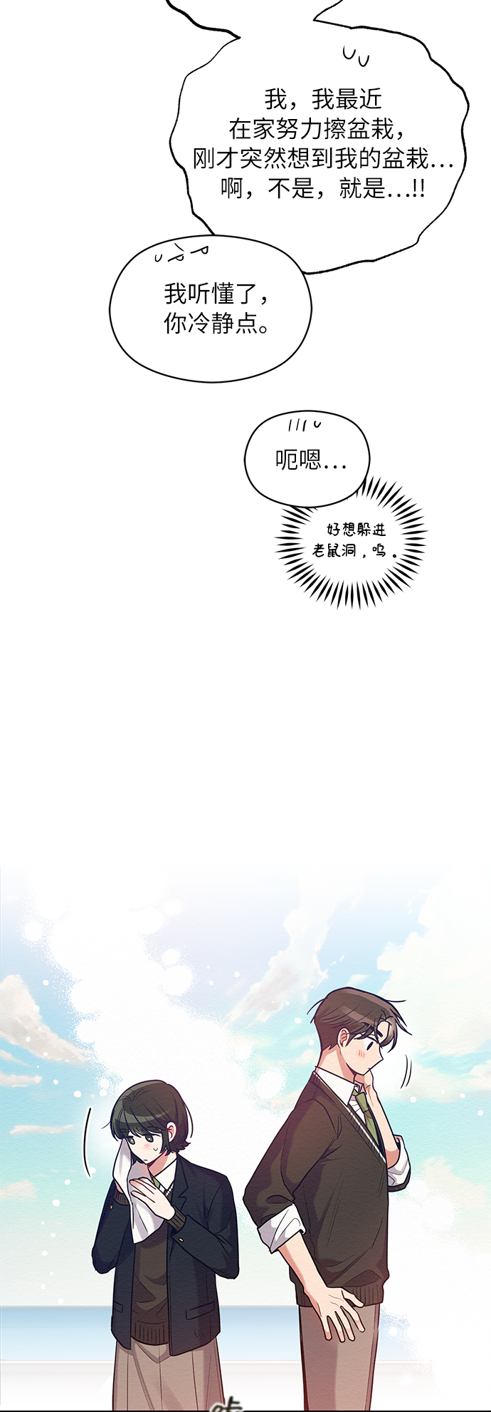 第24话50