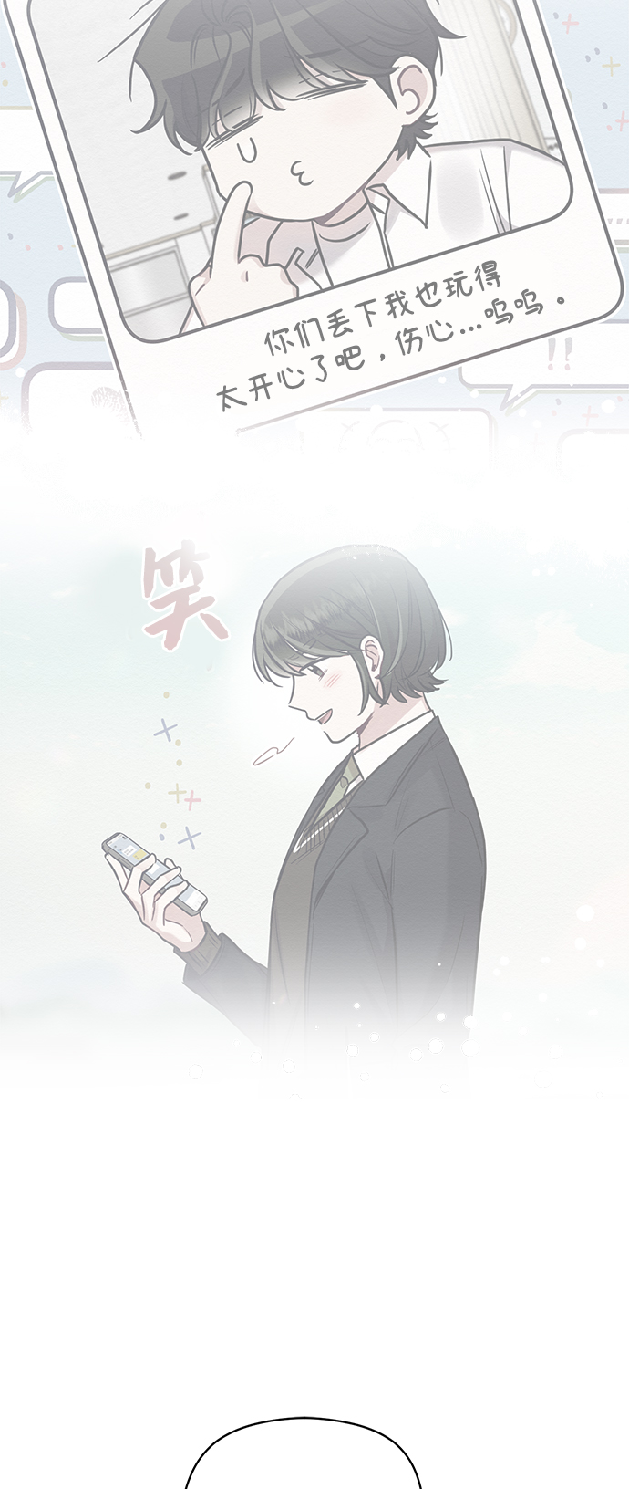 第24话54