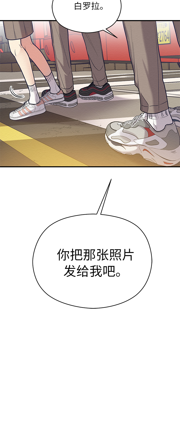 第24话55