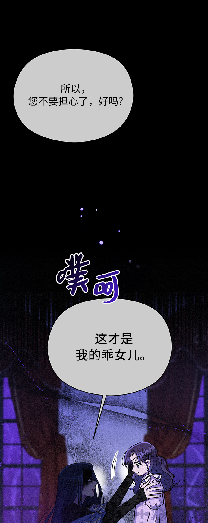 第24话6