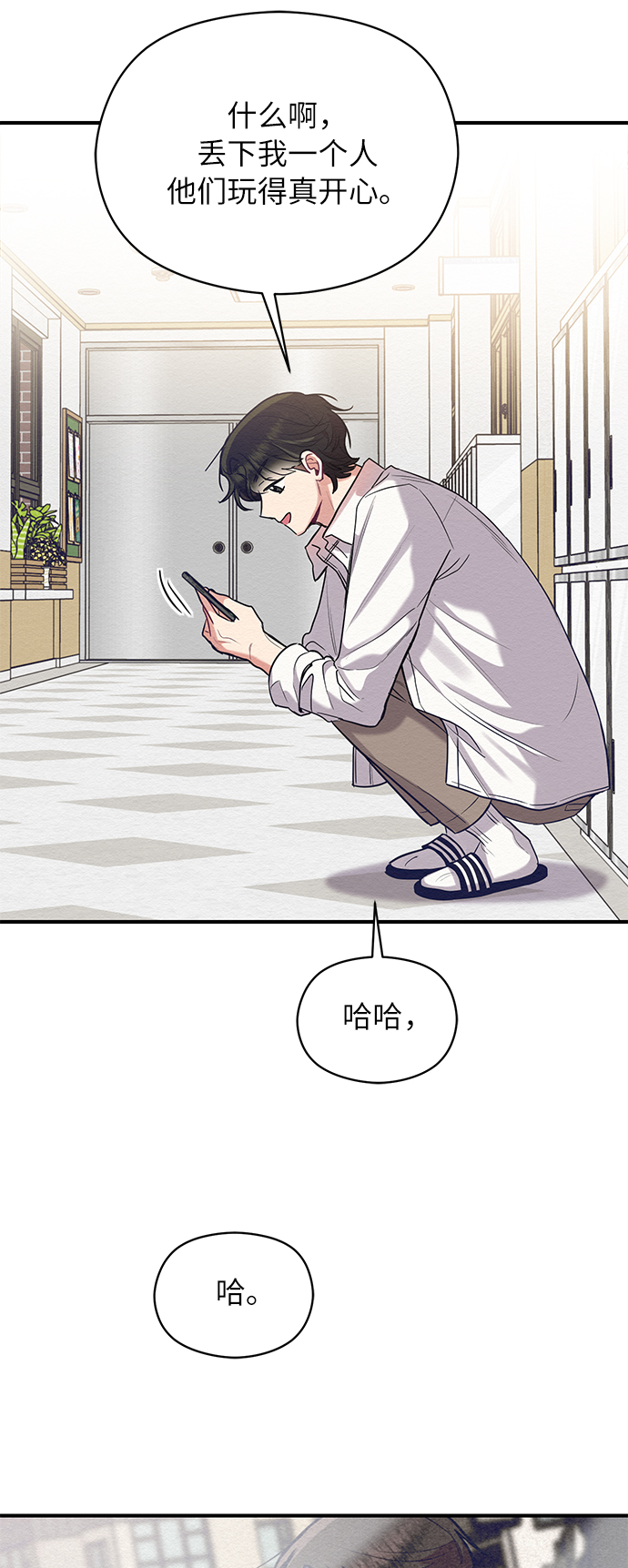 第24话60