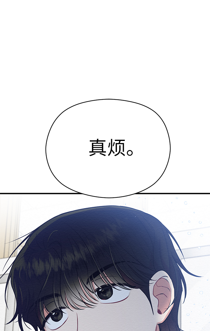 第24话63