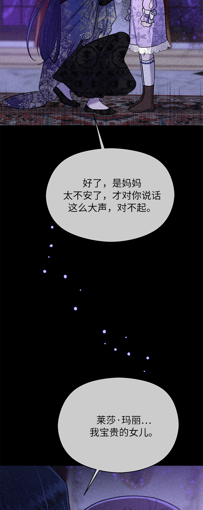 第24话7