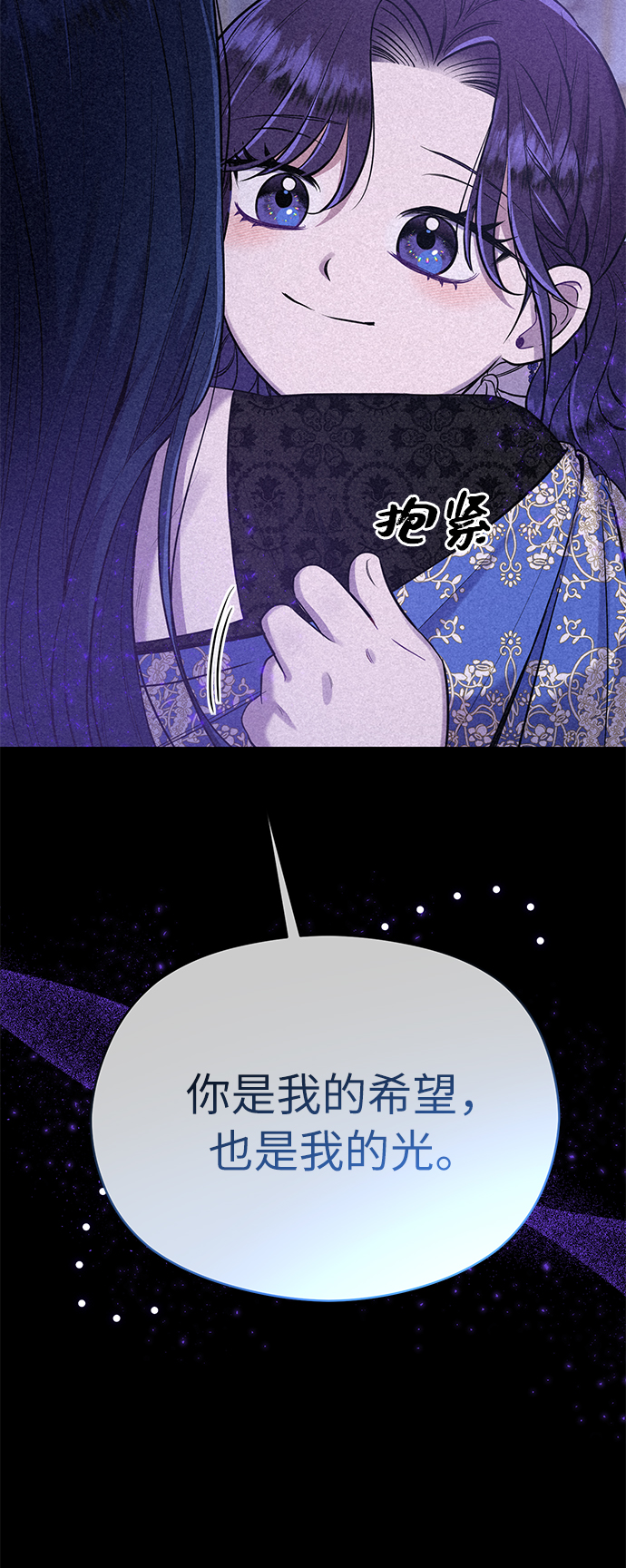 第24话8