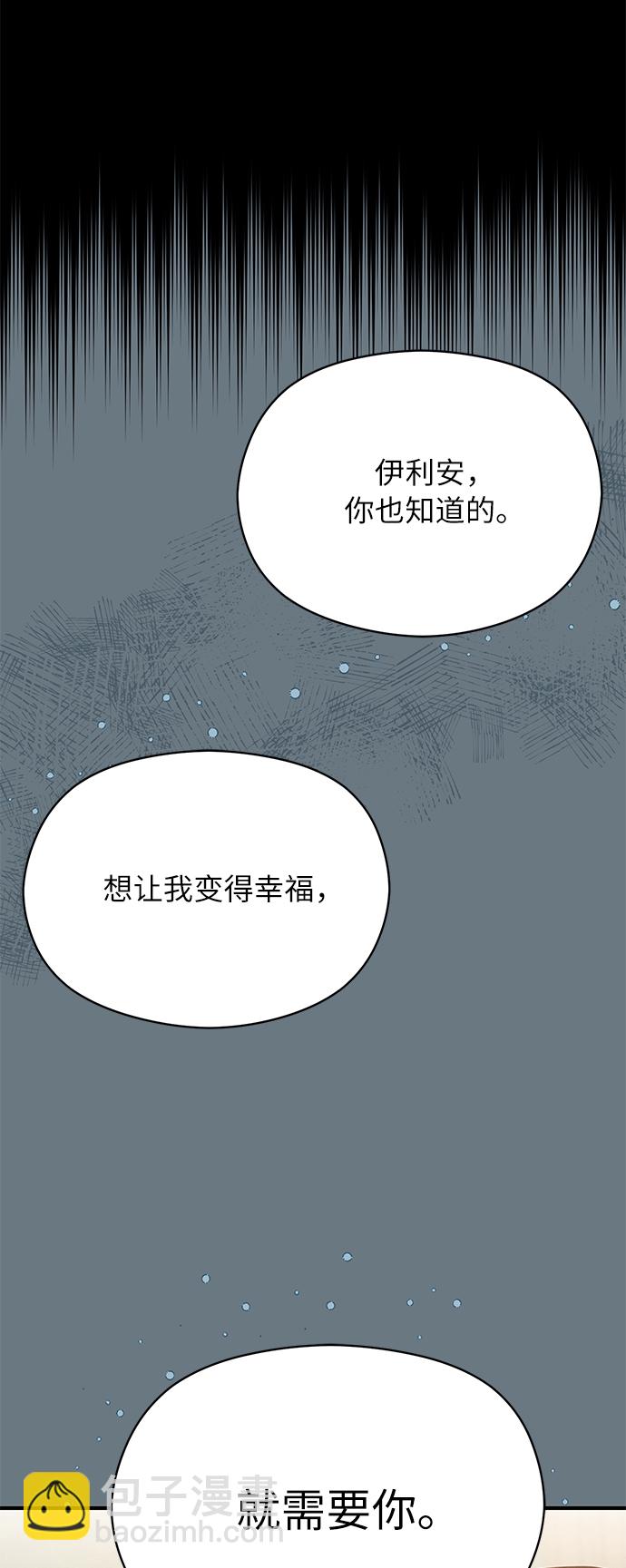 第24话9