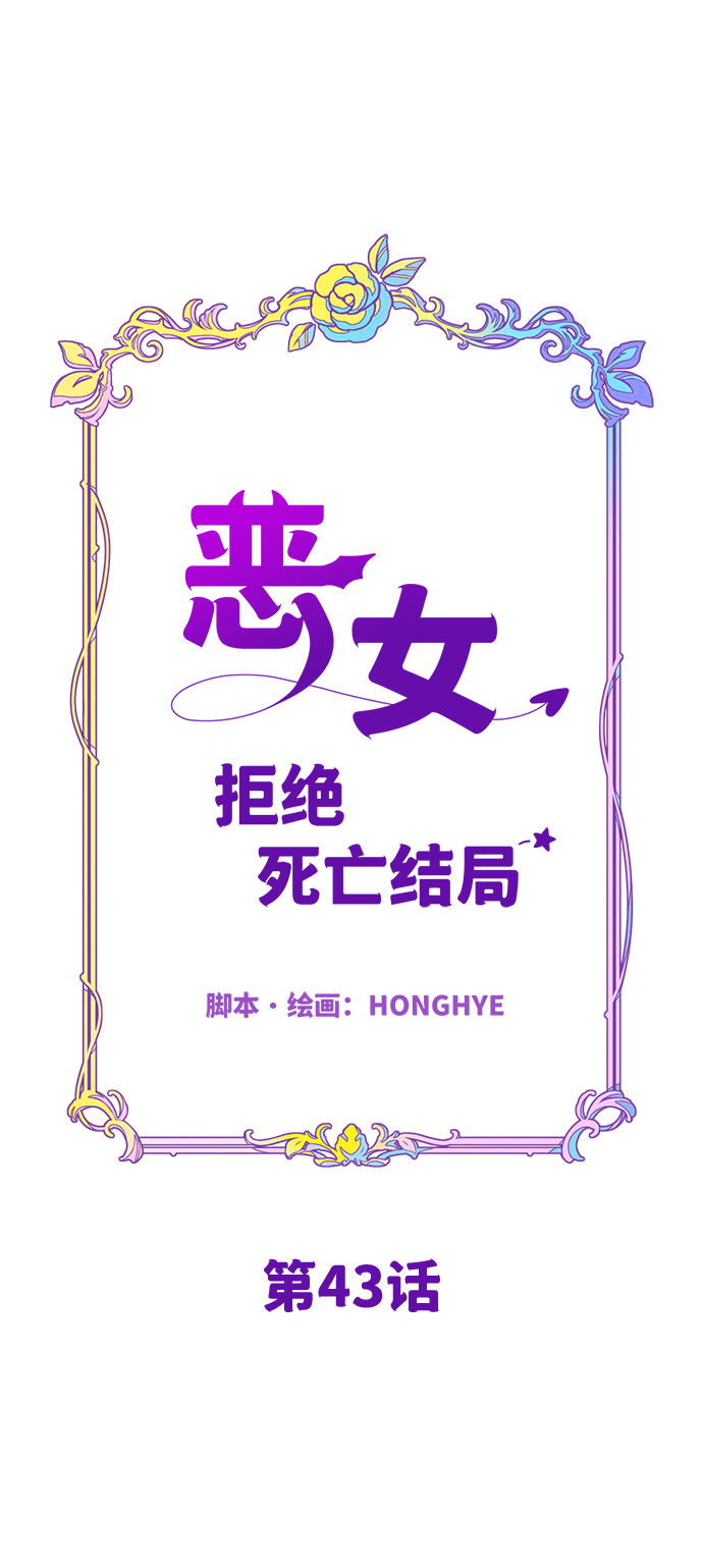 第43话11