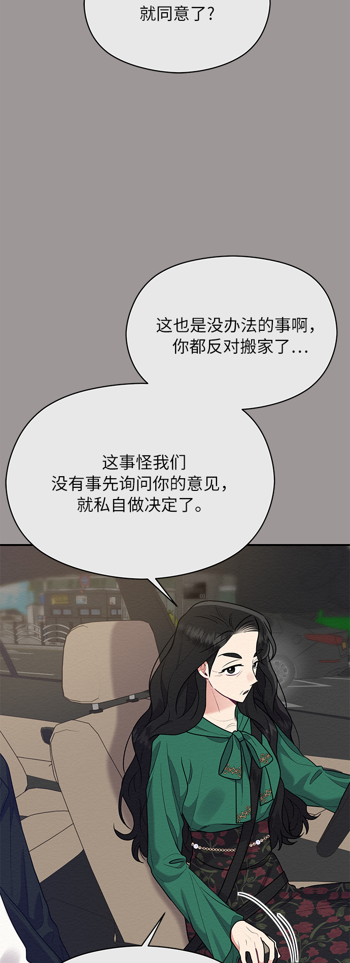 第43话17