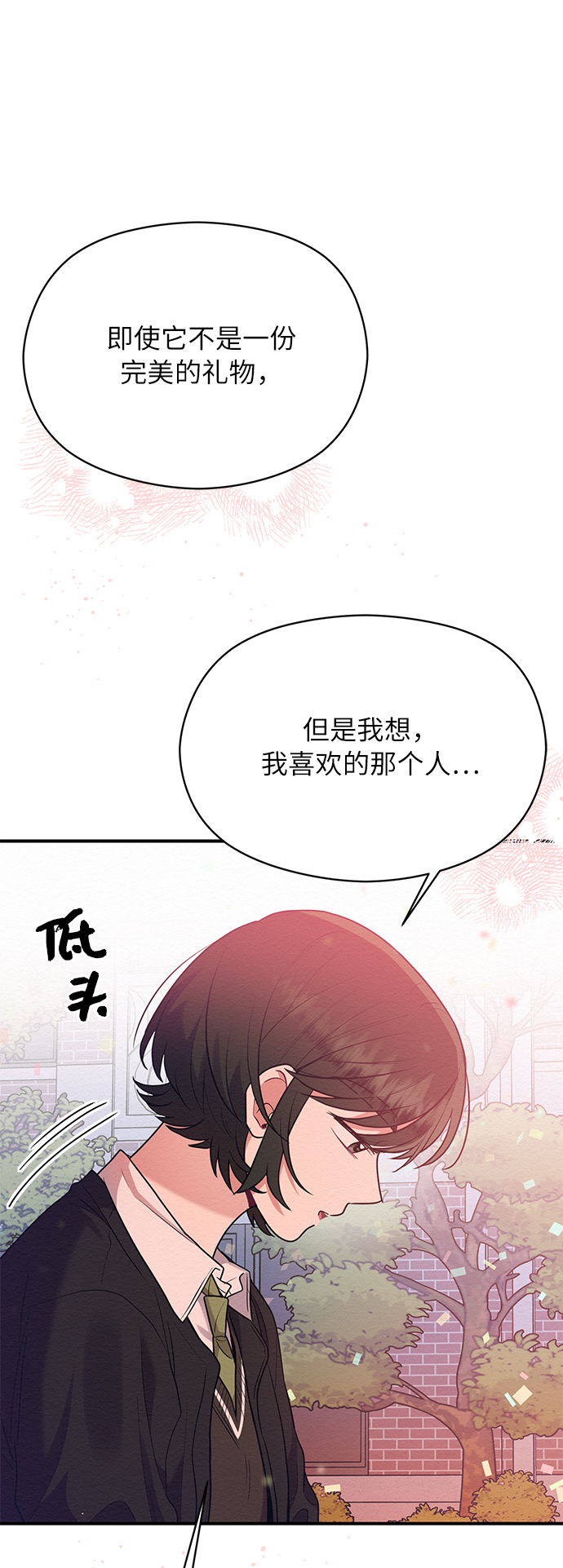 第43话57