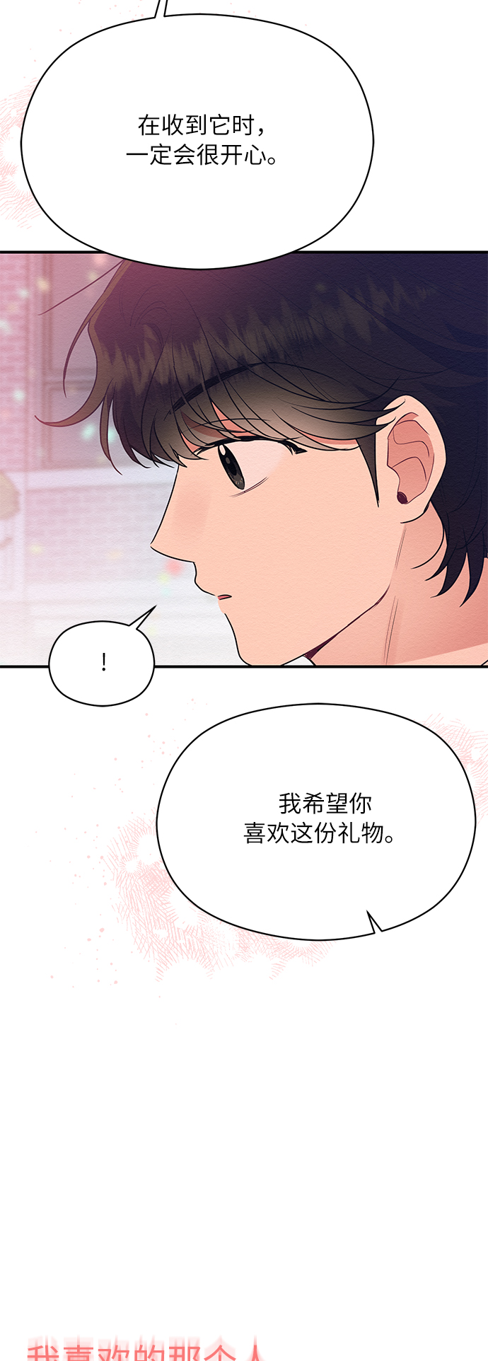 第43话58