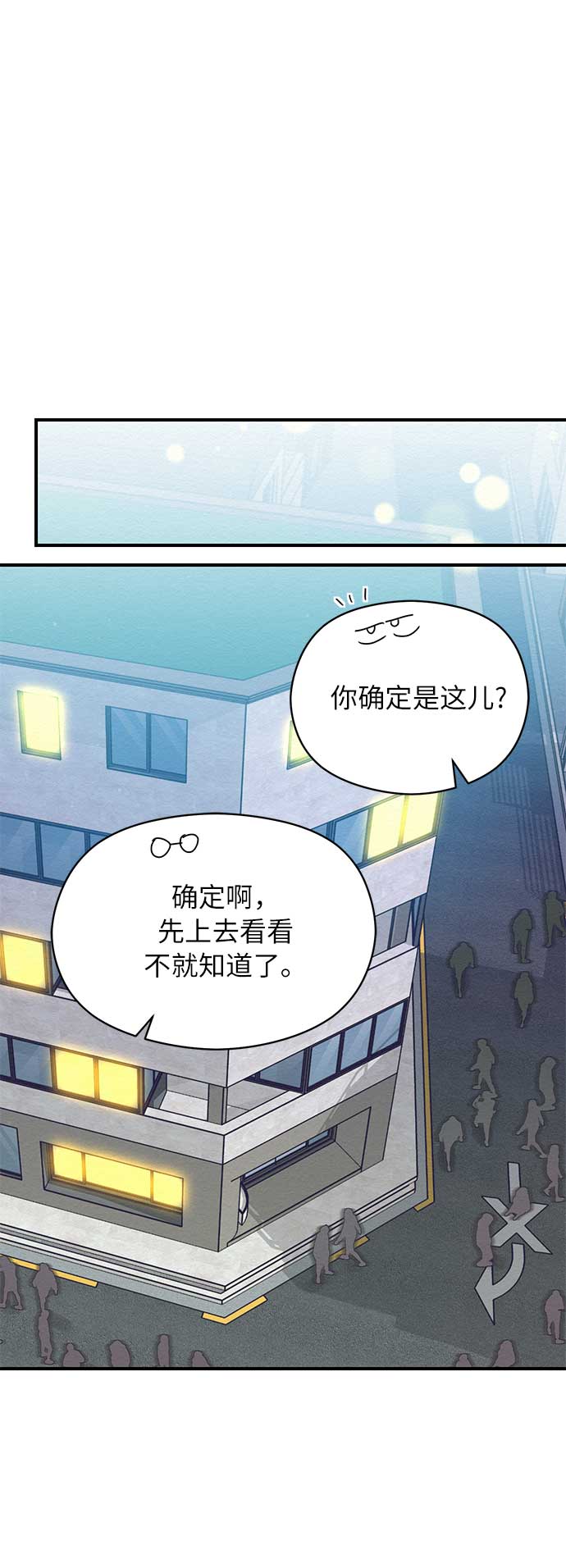 第47话13