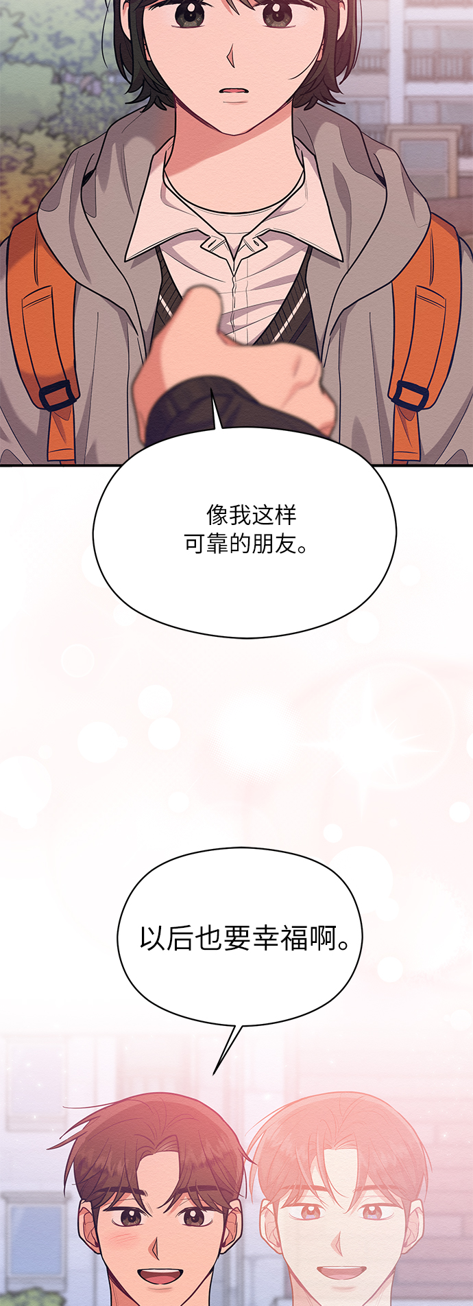 第57话12