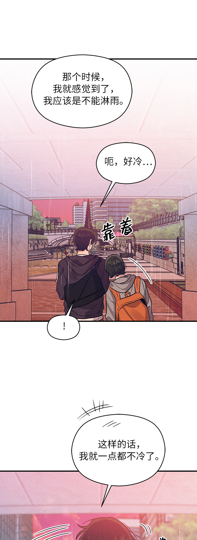第57话31