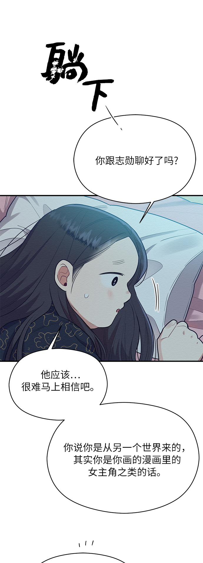 第57话51
