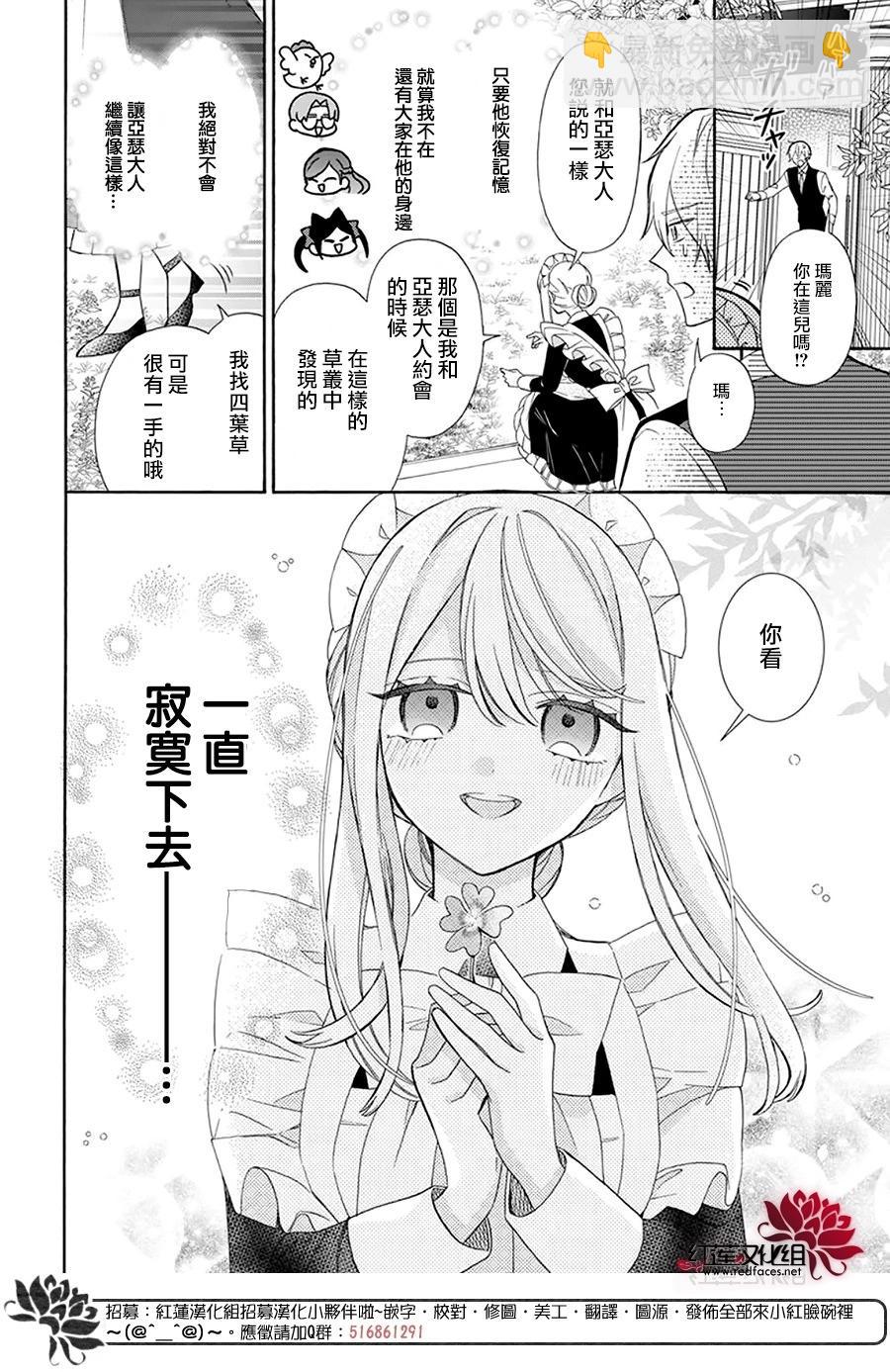 第25话19