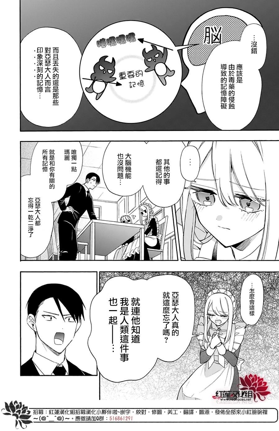 第25话7