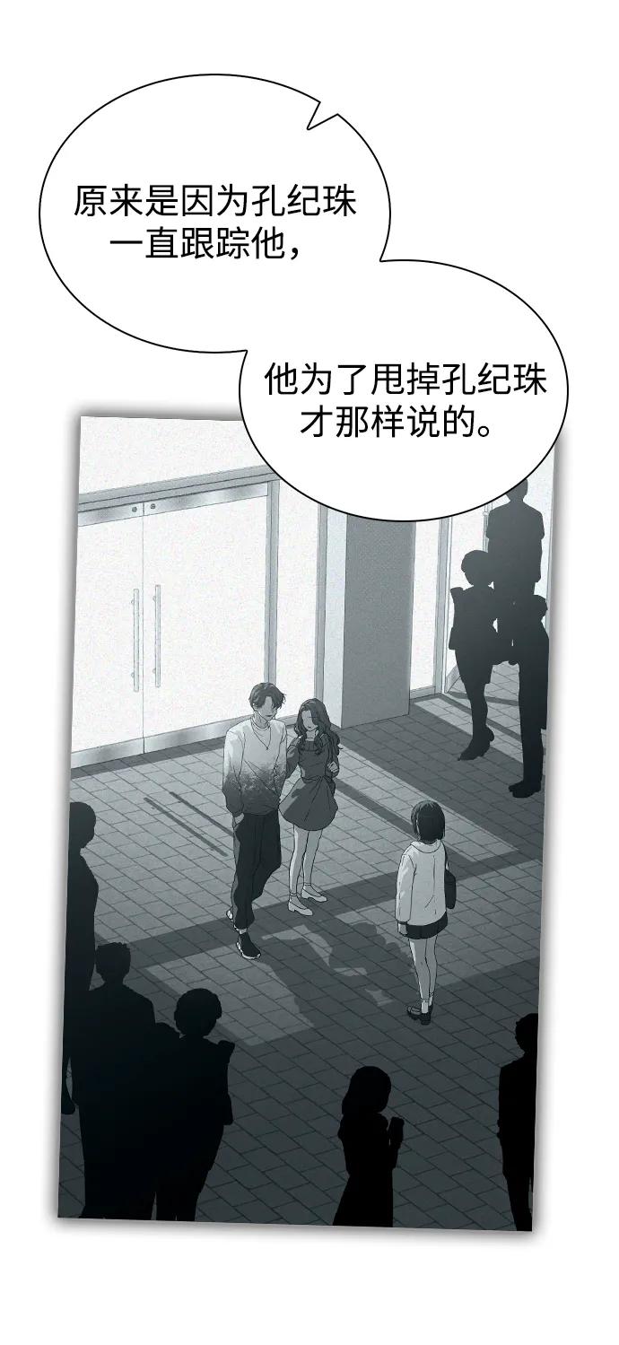 第3话 物以类聚100