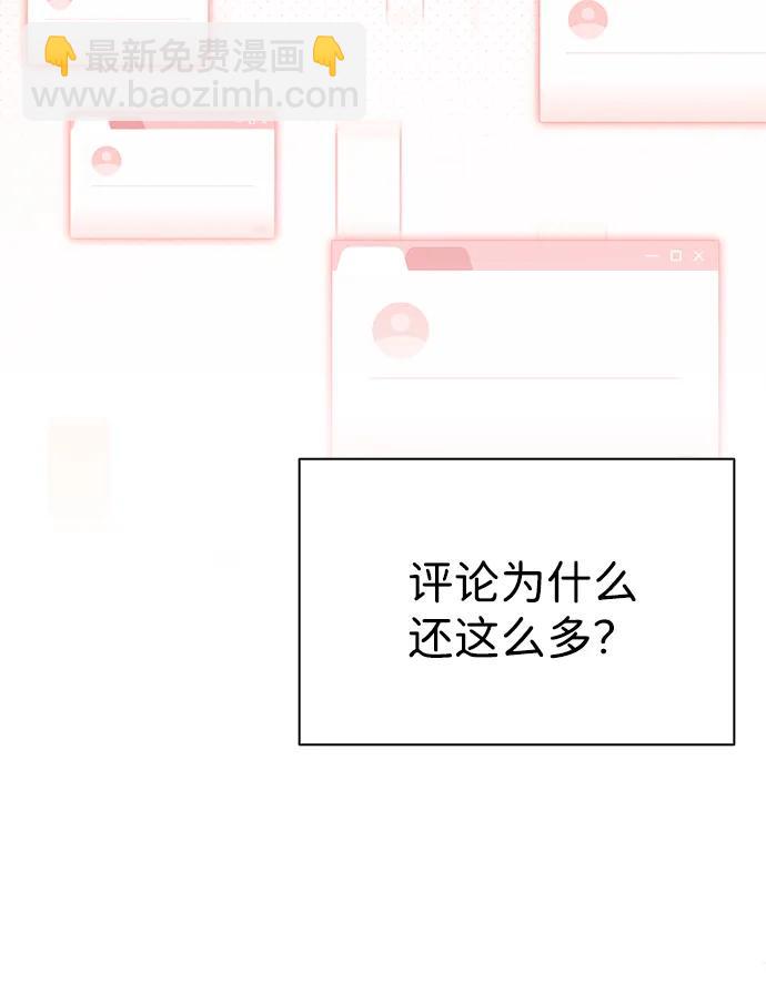 第3话 物以类聚11