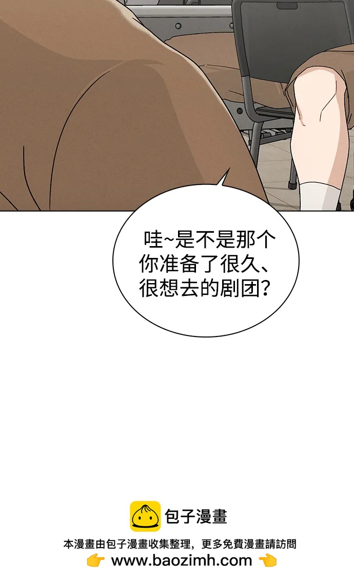 第3话 物以类聚110