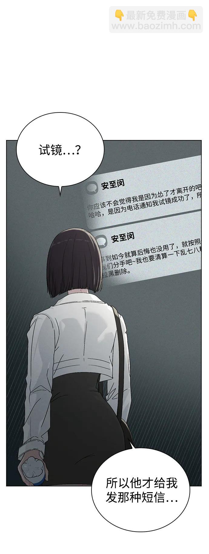 第3话 物以类聚113
