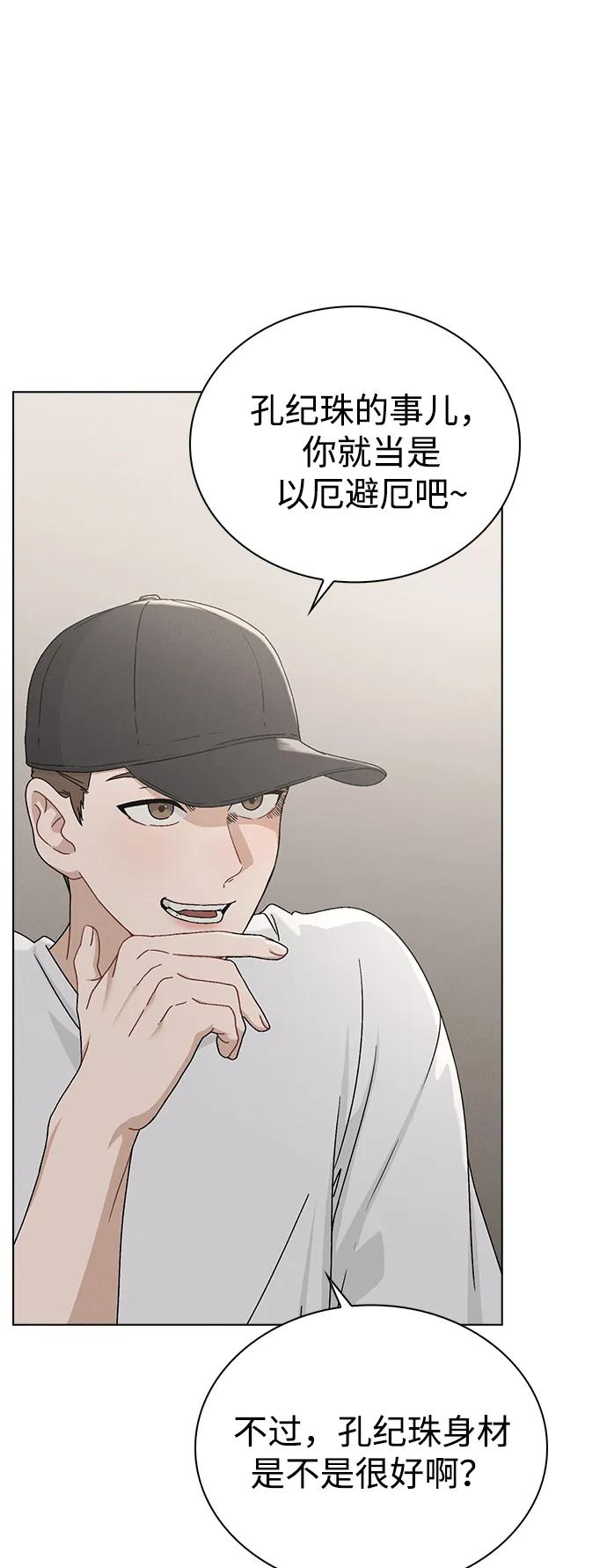 第3话 物以类聚114