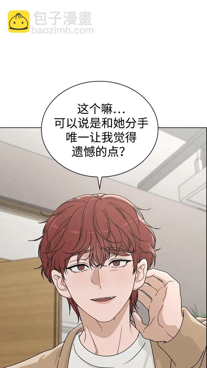第3话 物以类聚116