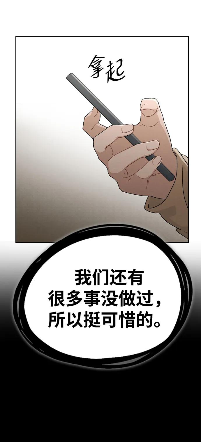 第3话 物以类聚119