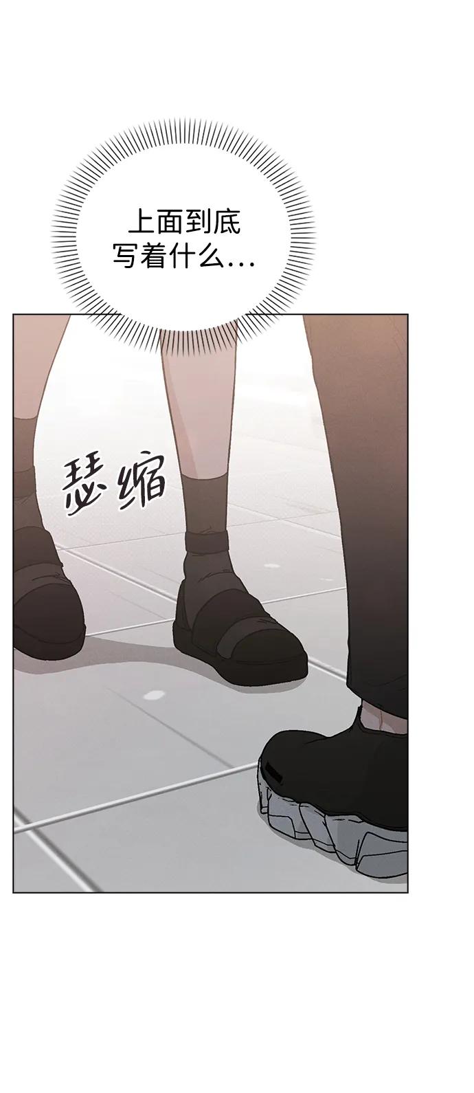 第3话 物以类聚12