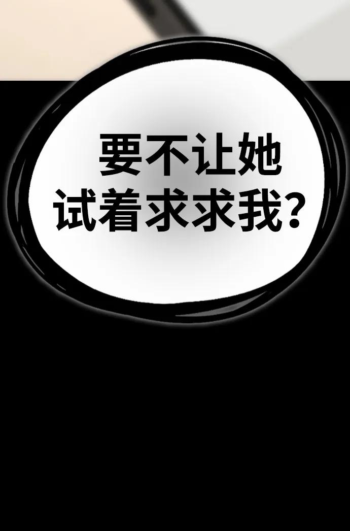 第3话 物以类聚121