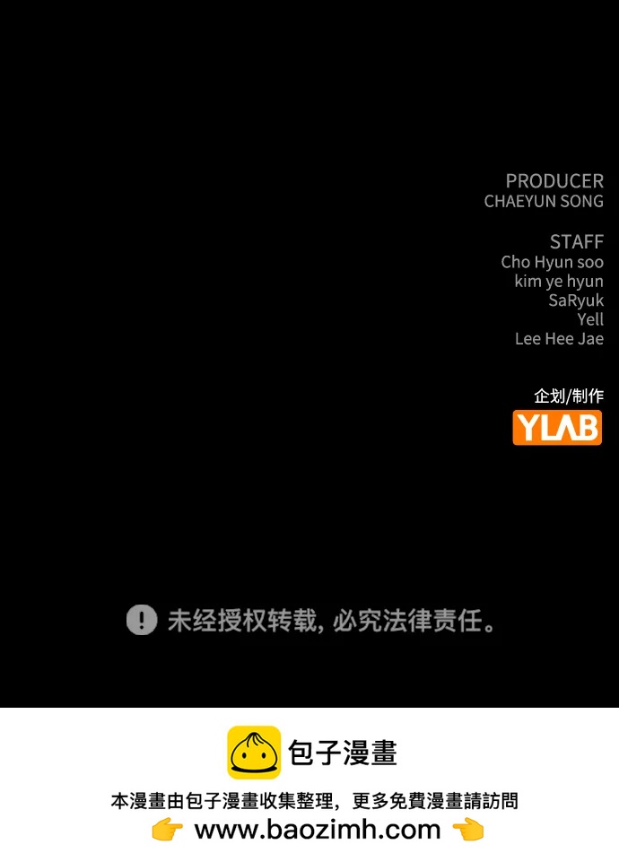 第3话 物以类聚123
