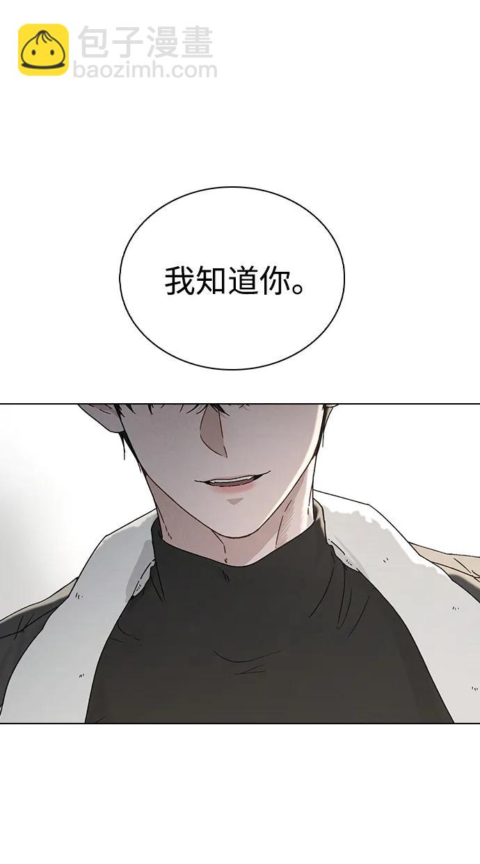 第3话 物以类聚18