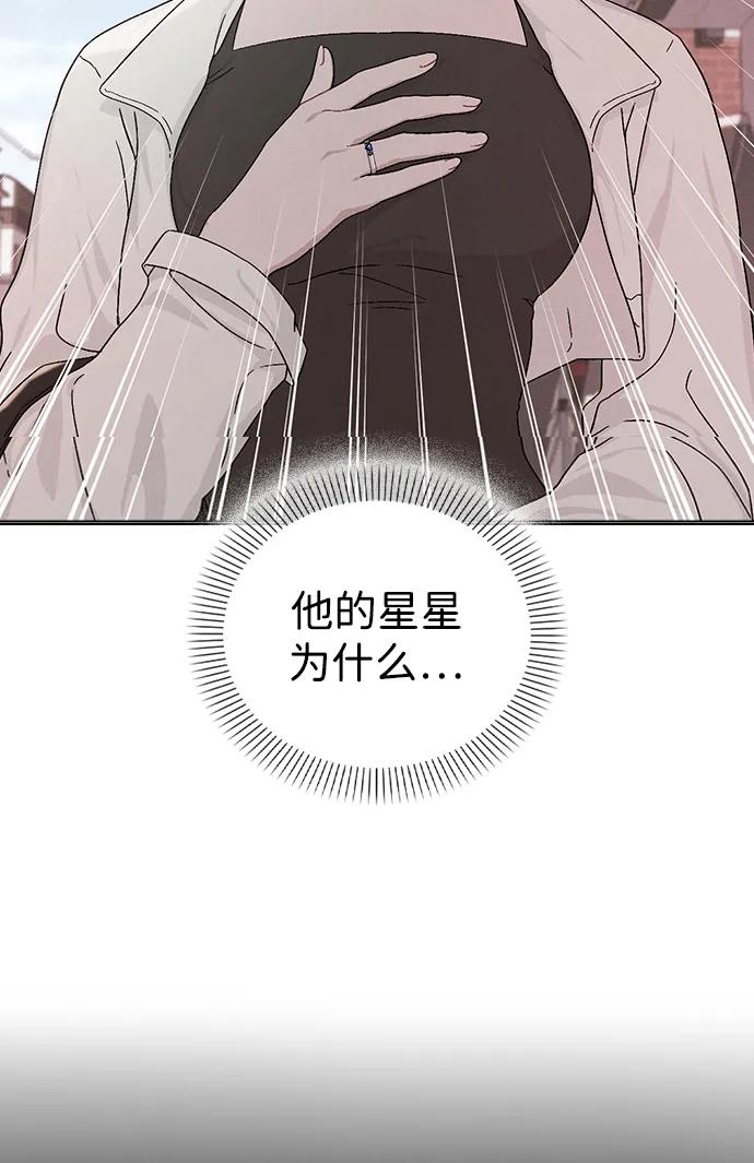 第3话 物以类聚2