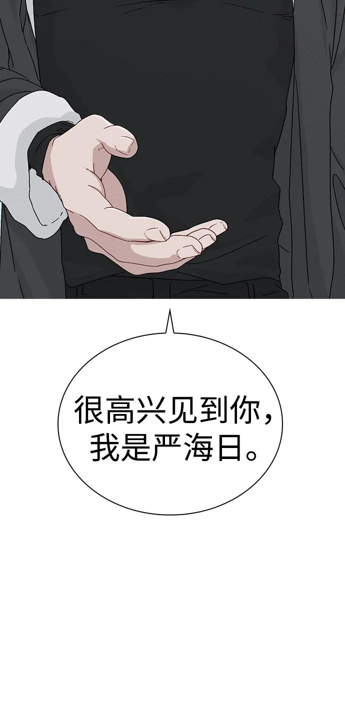 第3话 物以类聚20